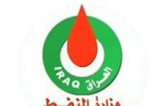 Infra Structure Facilities for Future Iraqi Petroleum Research & Development Centre